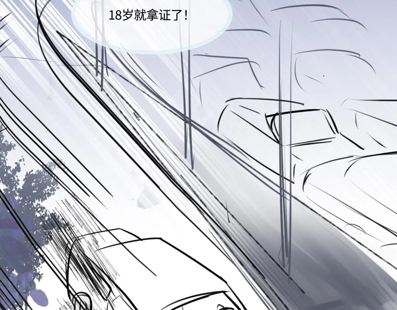 第一次做妈妈漫画,183.妈妈在练车5图