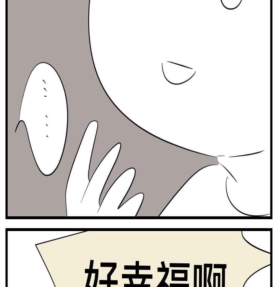 第一次做妈妈漫画,124.哥哥的足球夏令营3图