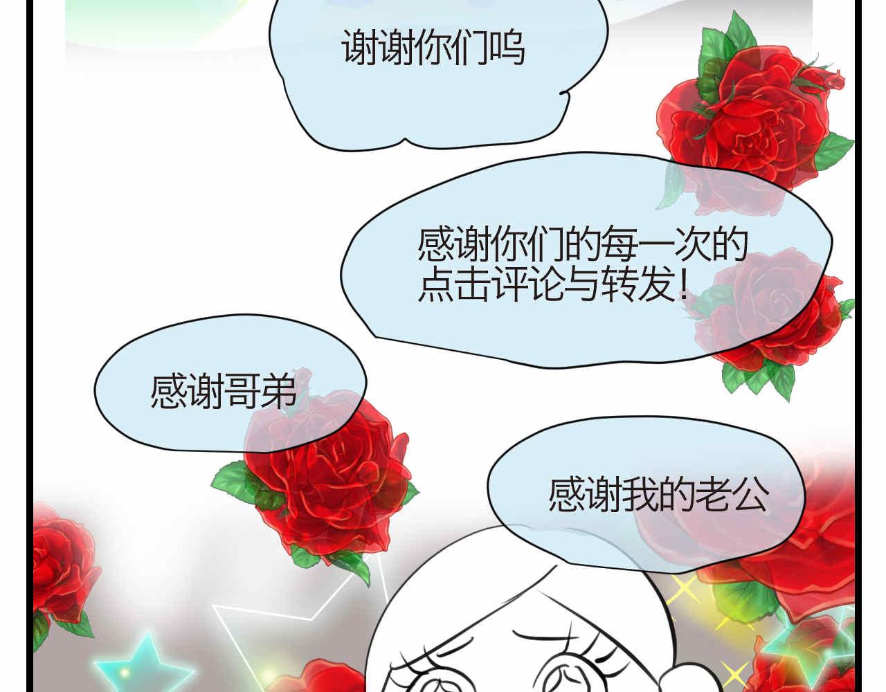 86.我入围了2