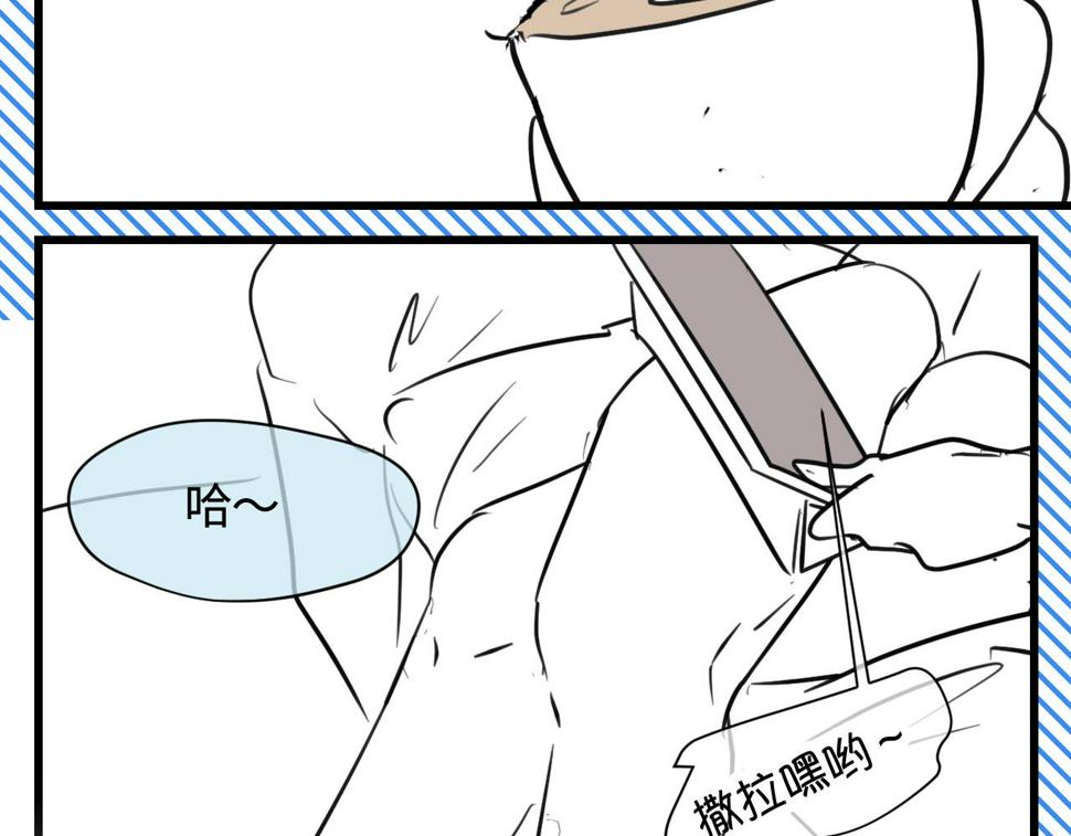 第一次做妈妈视频漫画,138.开学咯！4图