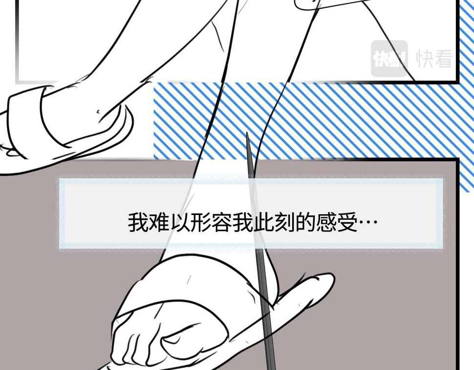 第一次做妈妈视频漫画,138.开学咯！5图