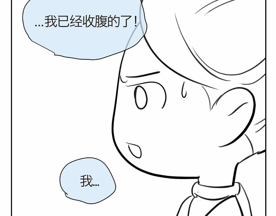 第一次做妈妈视频漫画,41.女王训练班4+弟弟早起15图