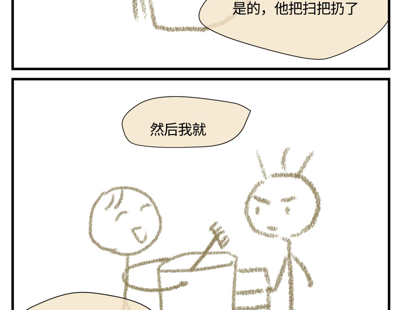 156.教你如何做班长2