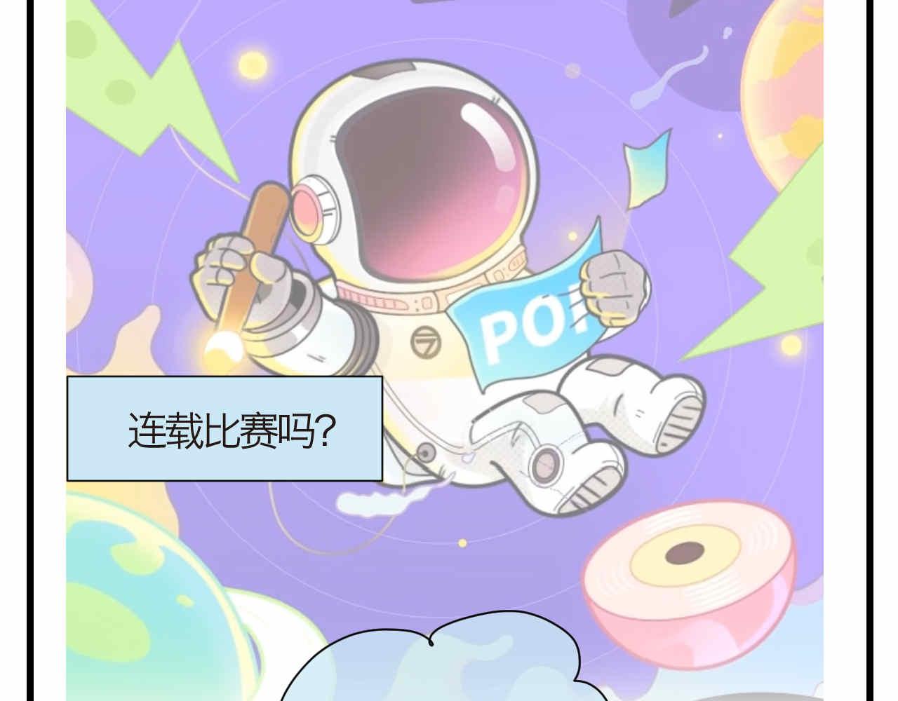86.我入围了1