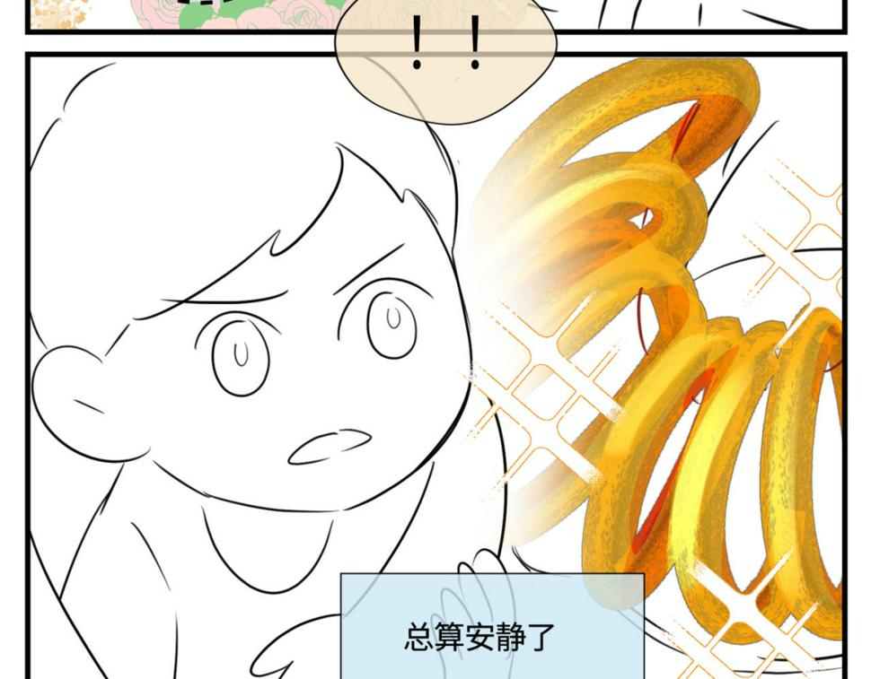 第一次做妈妈视频漫画,144.舅父的婚礼34图