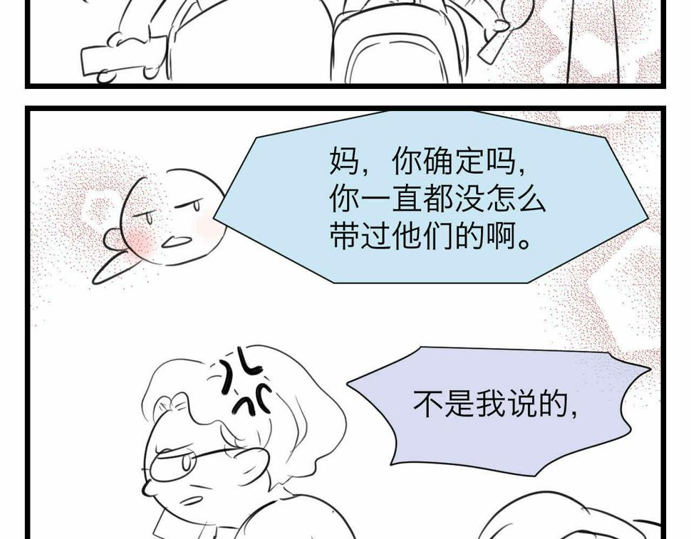 87.哥弟第一次在外婆家过夜1