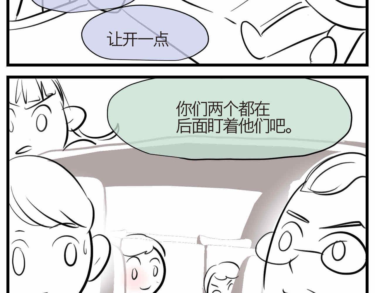 第一次做妈妈视频漫画,90.哥弟第一次在外婆家过夜42图