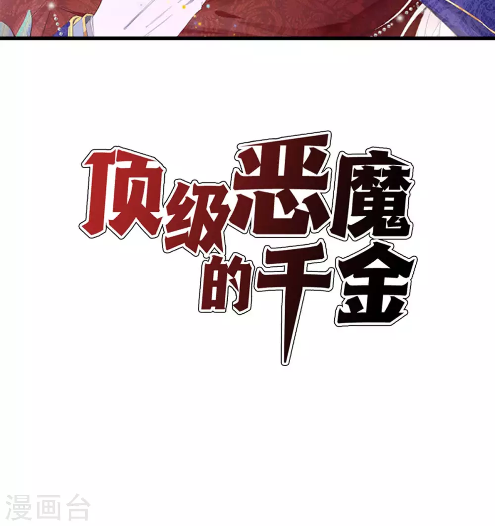 第9话 这女人是疯子吧1