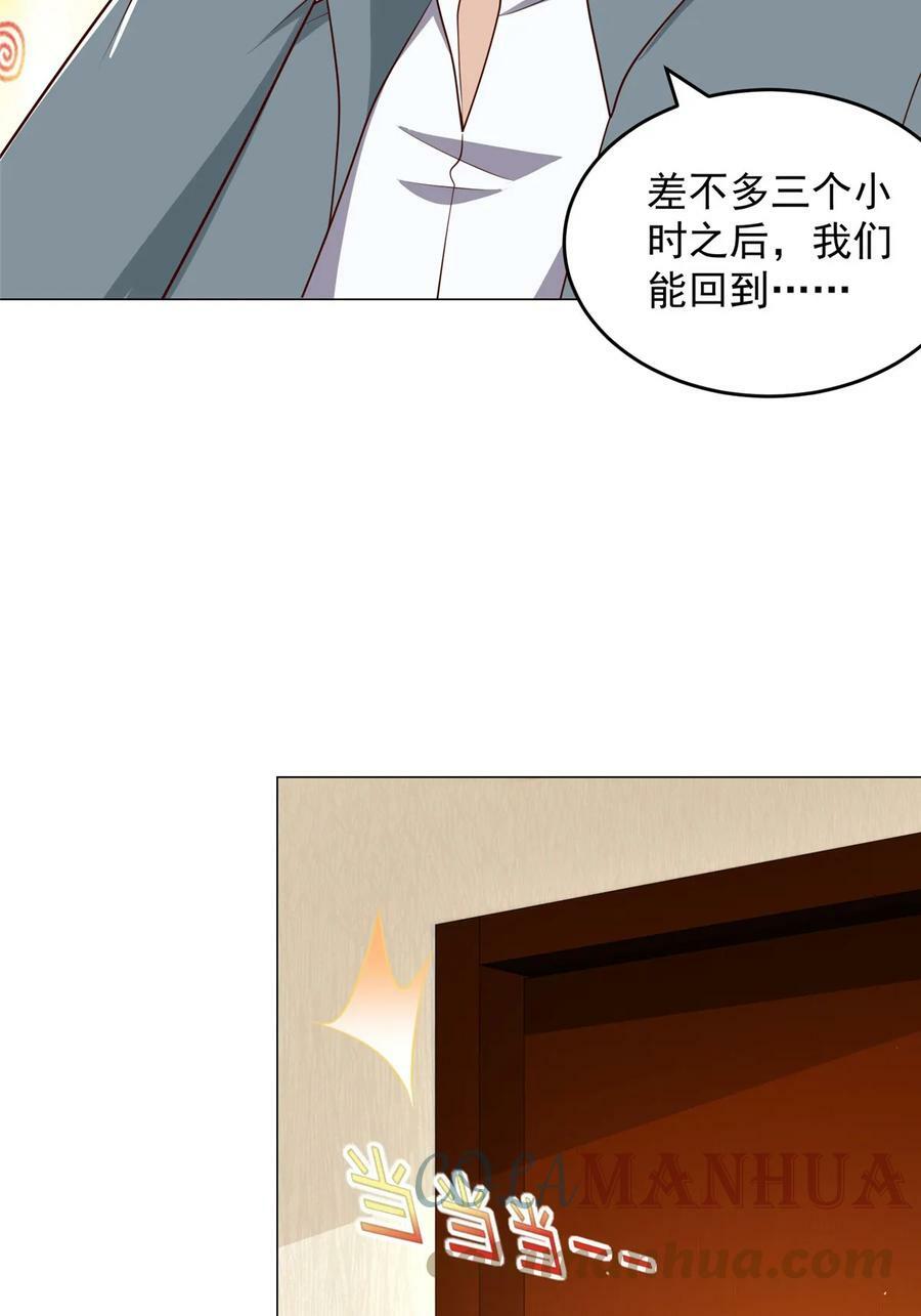 407 你是来抢东西的4