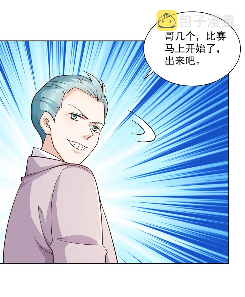 155 真够卑鄙2