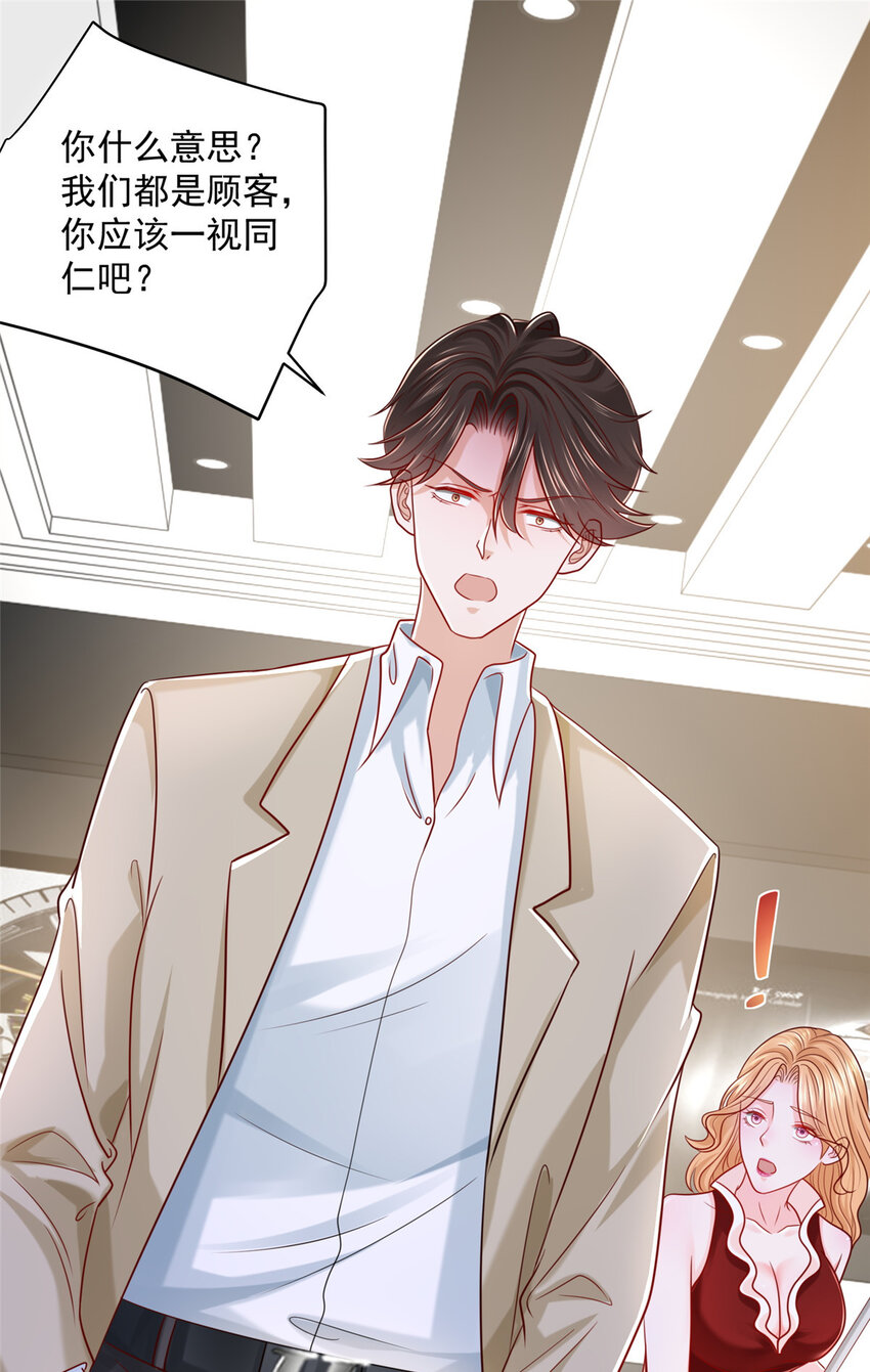 010 别装了1