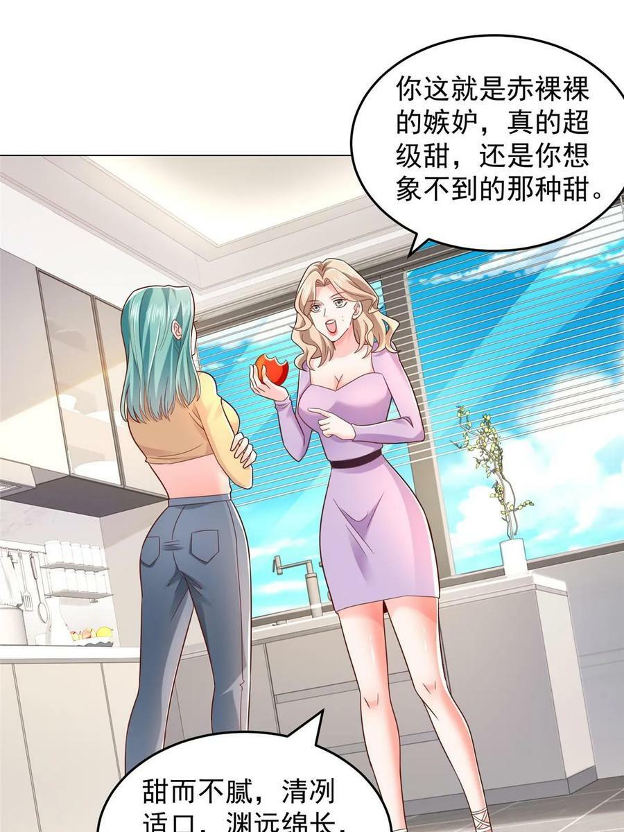 418 果然有效果2