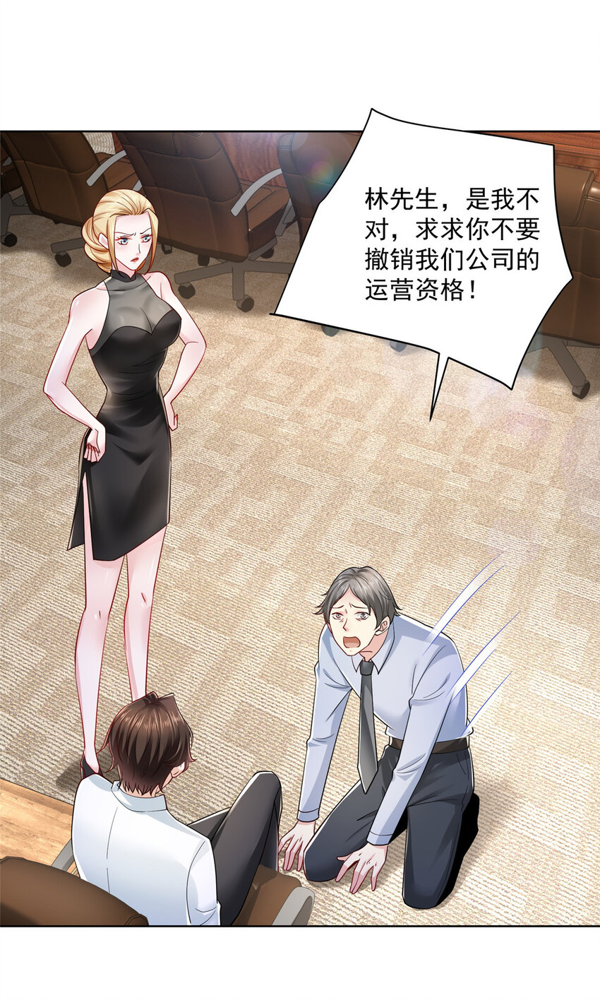 021 被人封号3