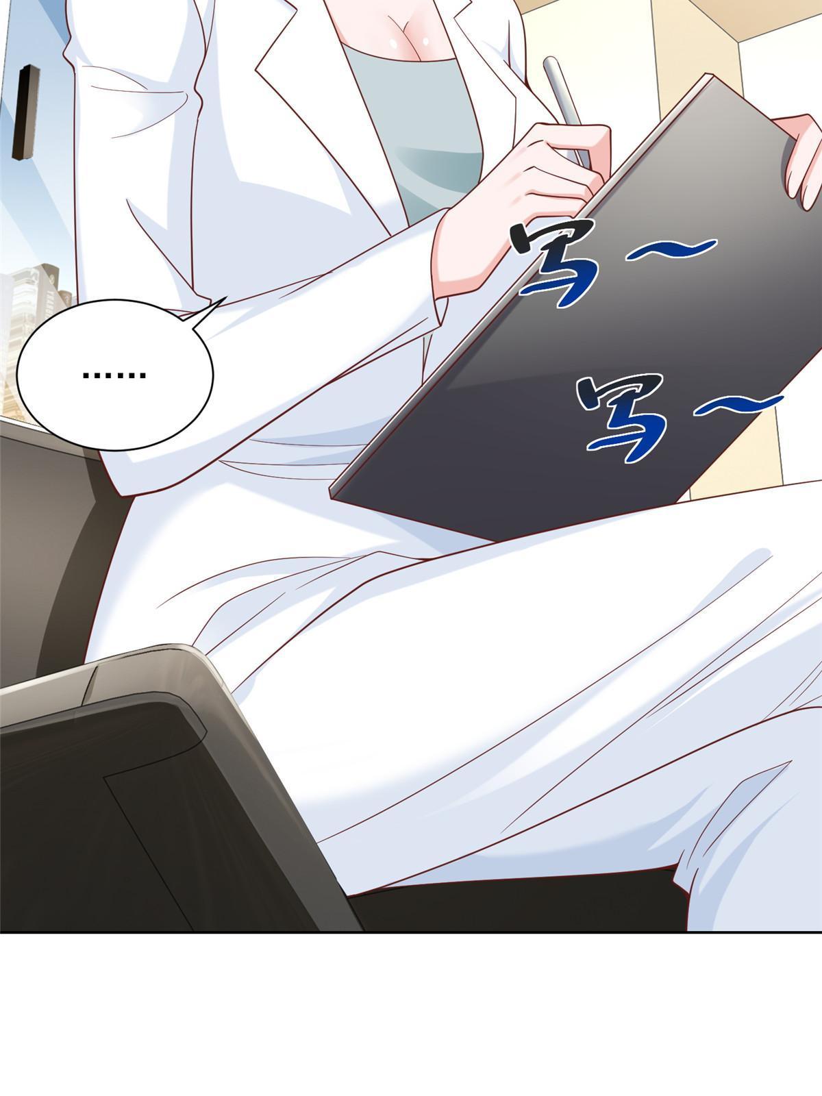 我每周随机一个新职业漫画,187 见家长5图