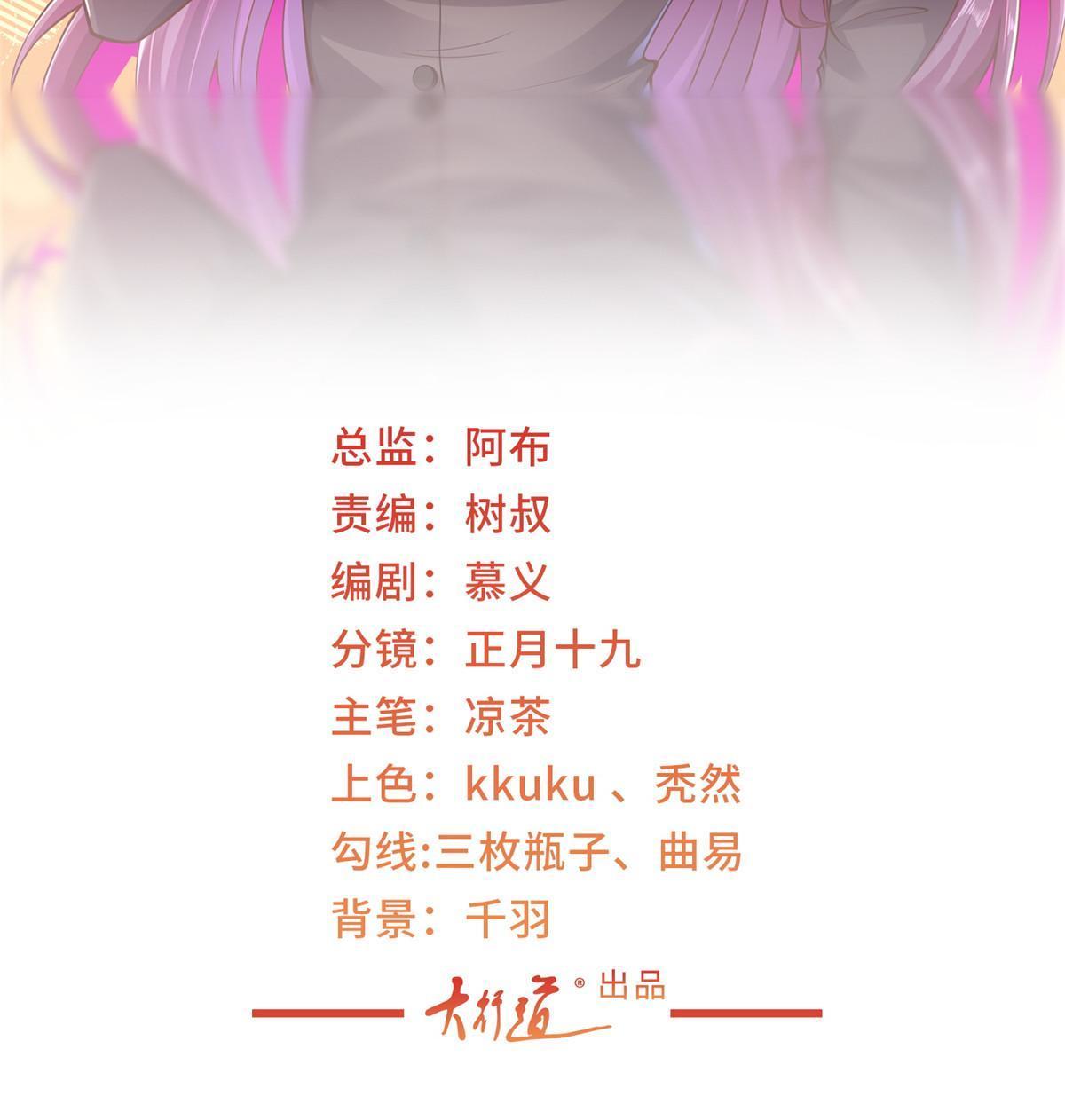 288 直播带货第一炮1