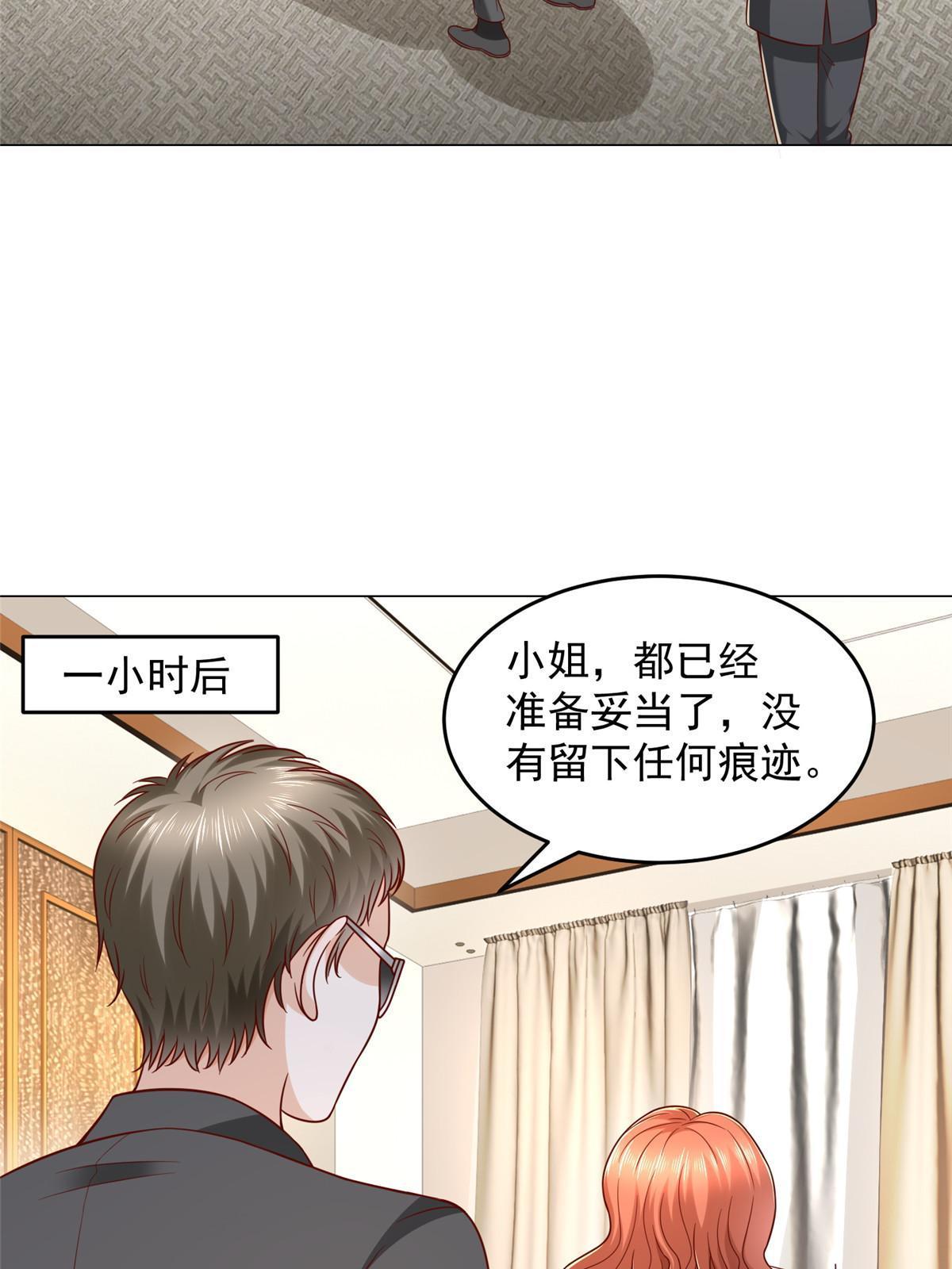 299 狂野节目3