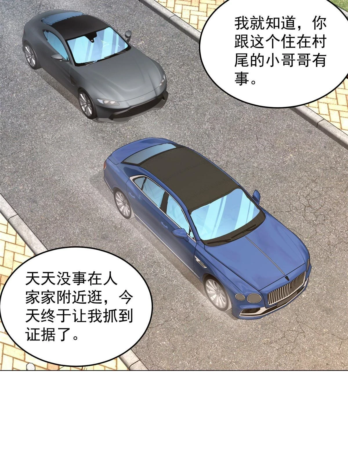 396 让你打开眼界3
