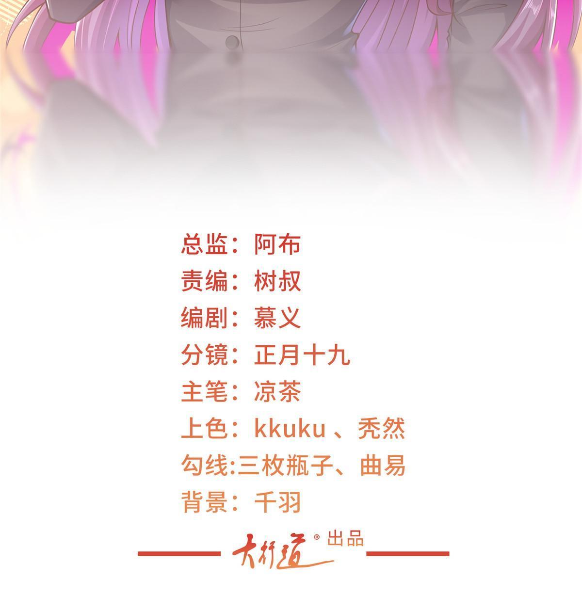 我每周随机一个新职业漫画下拉式免费完整漫画,275 自来熟2图