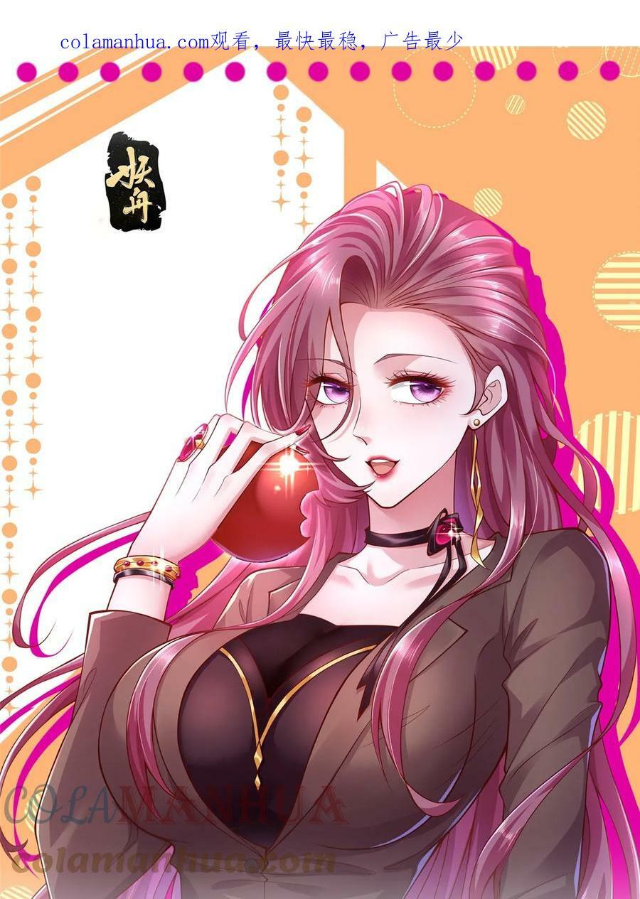 407 你是来抢东西的0