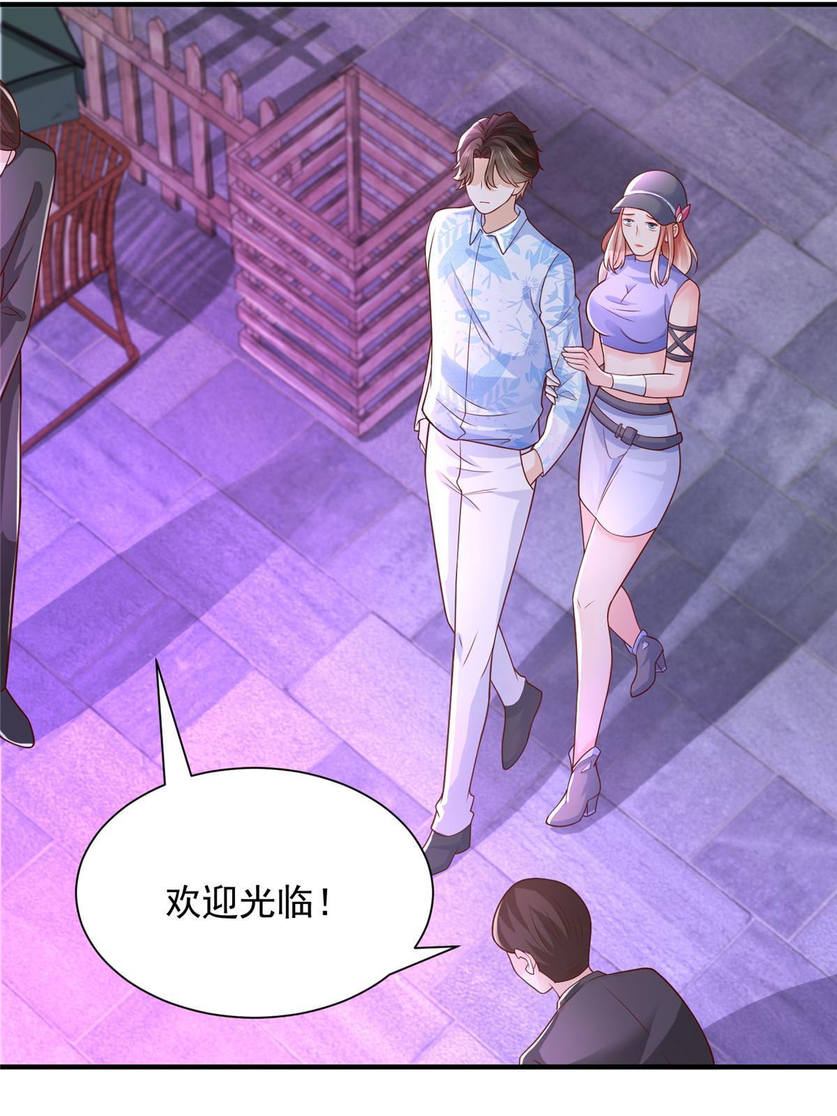 我每周随机一个新职业漫画下拉式免费完整漫画,253 想和你谈一笔交易5图