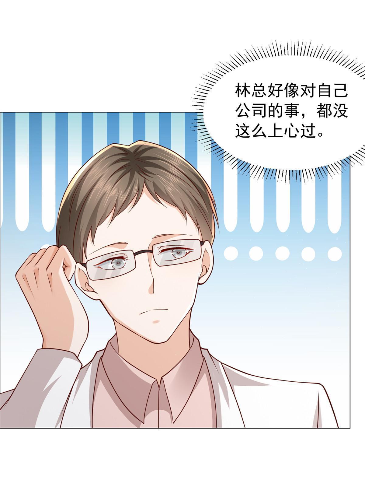 277 主动上门2
