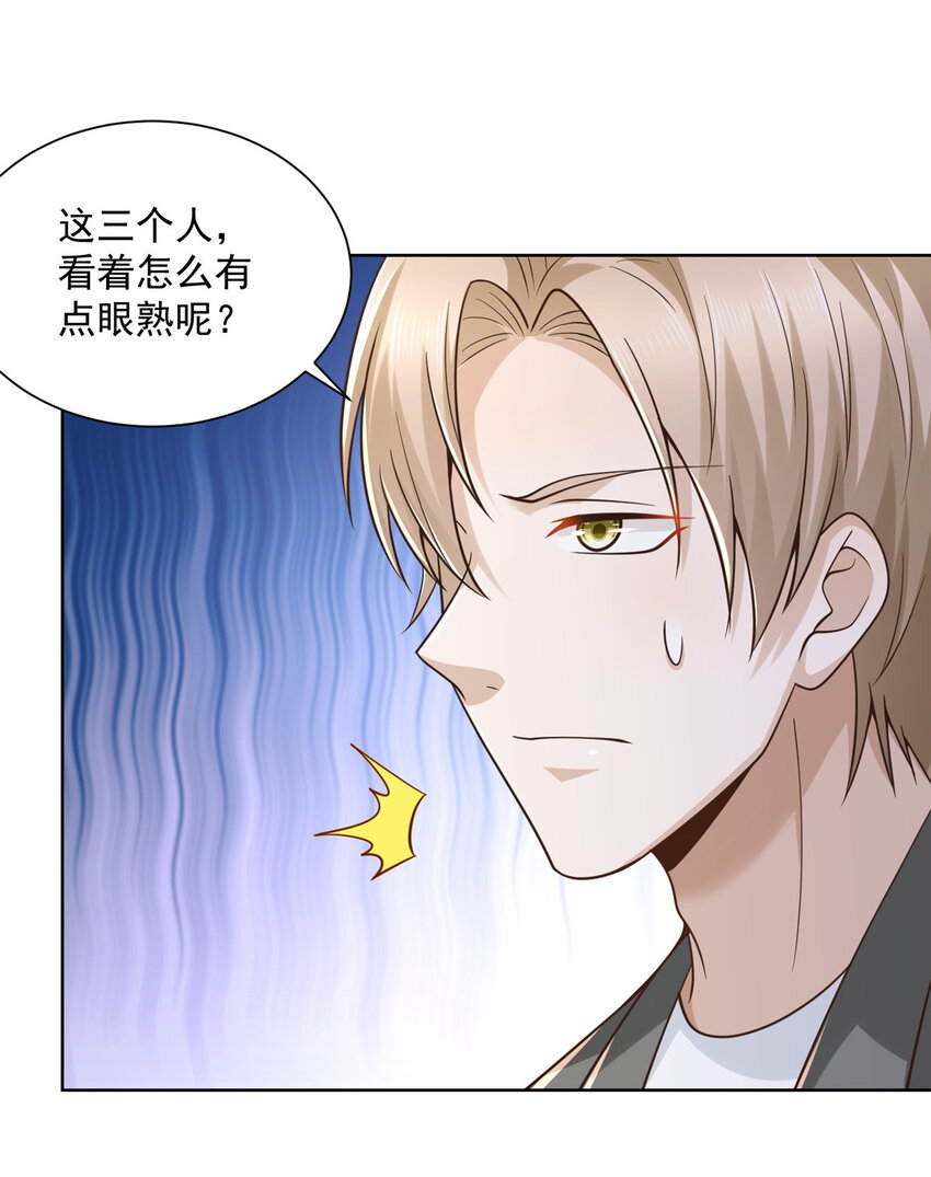 155 真够卑鄙4