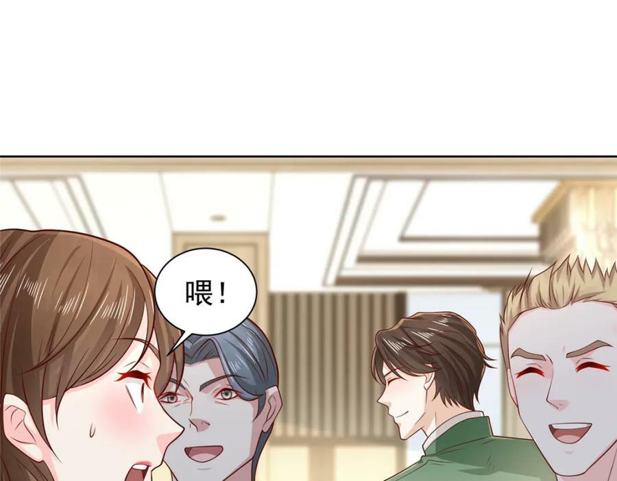 470 都是你的面子3