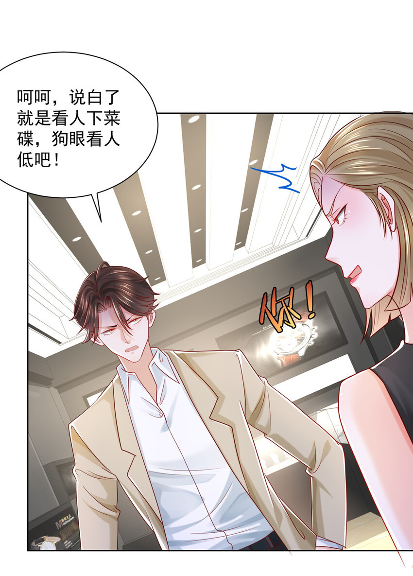 010 别装了3