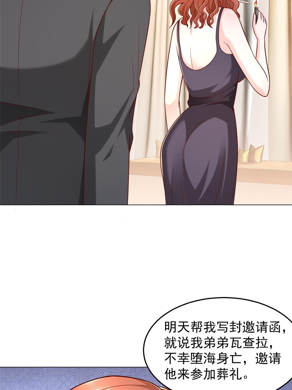 299 狂野节目4