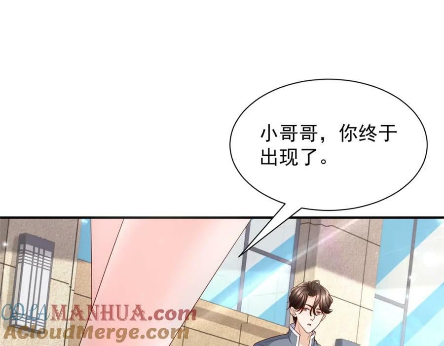我每周随机一个新职业漫画下拉式免费完整漫画,463 等哥赚了钱5图
