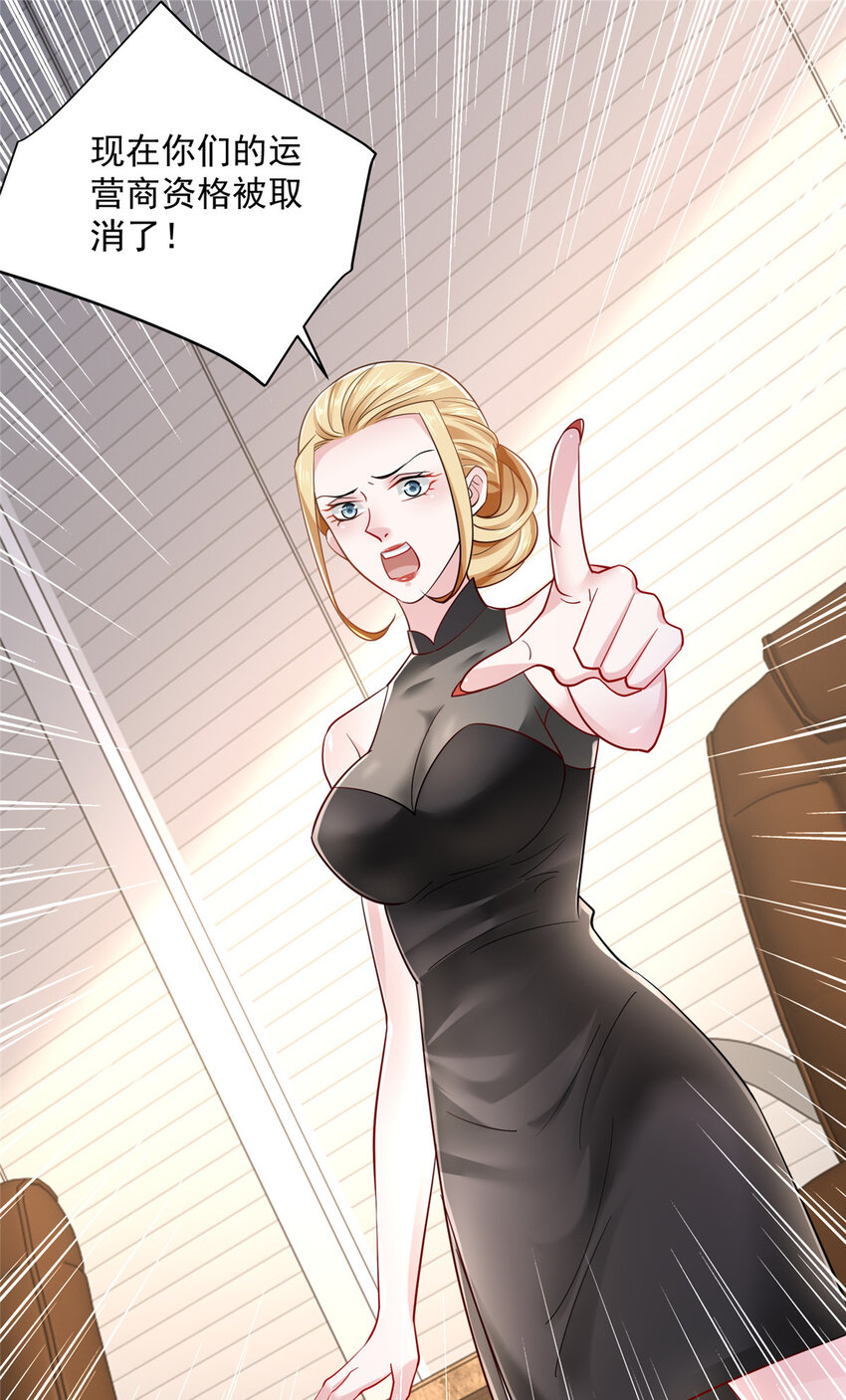 021 被人封号1