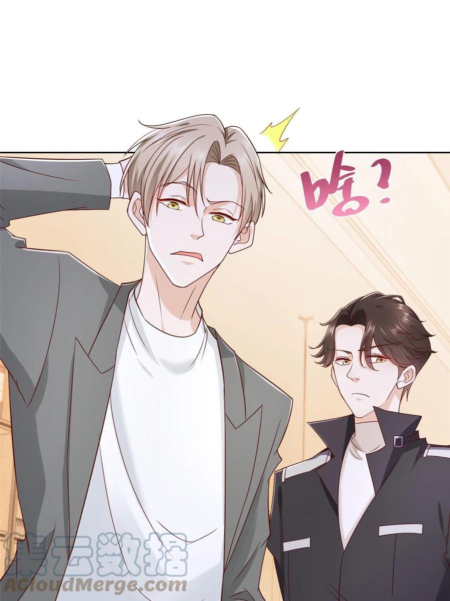 我每周随机一个新职业漫画,064 要脸还能做生意4图