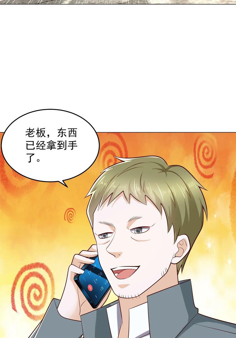 407 你是来抢东西的3
