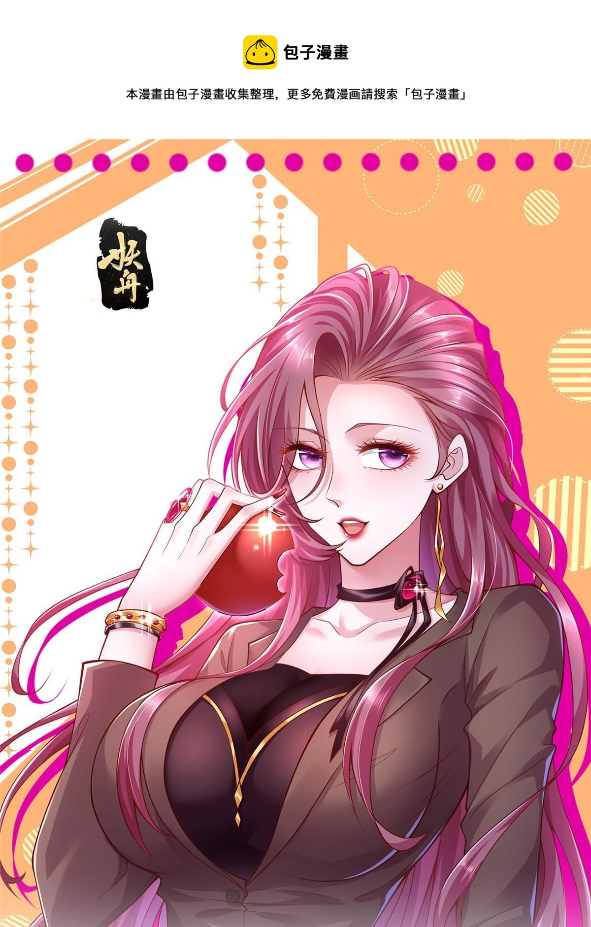 286 探病0