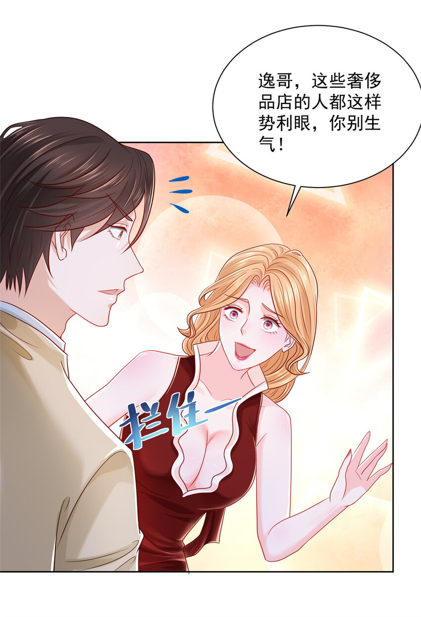 010 别装了4