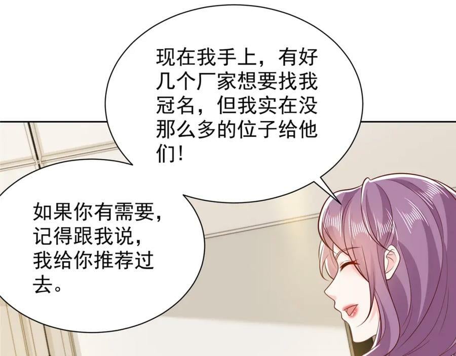 467 颜辞的对手4