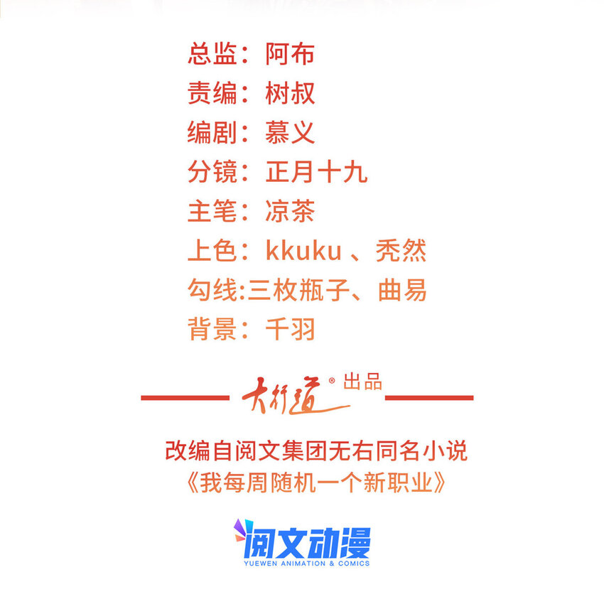 155 真够卑鄙1