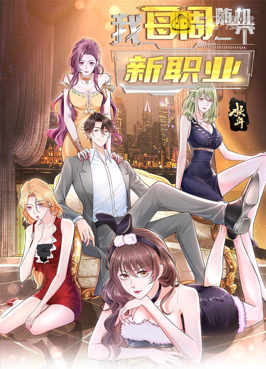 155 真够卑鄙0