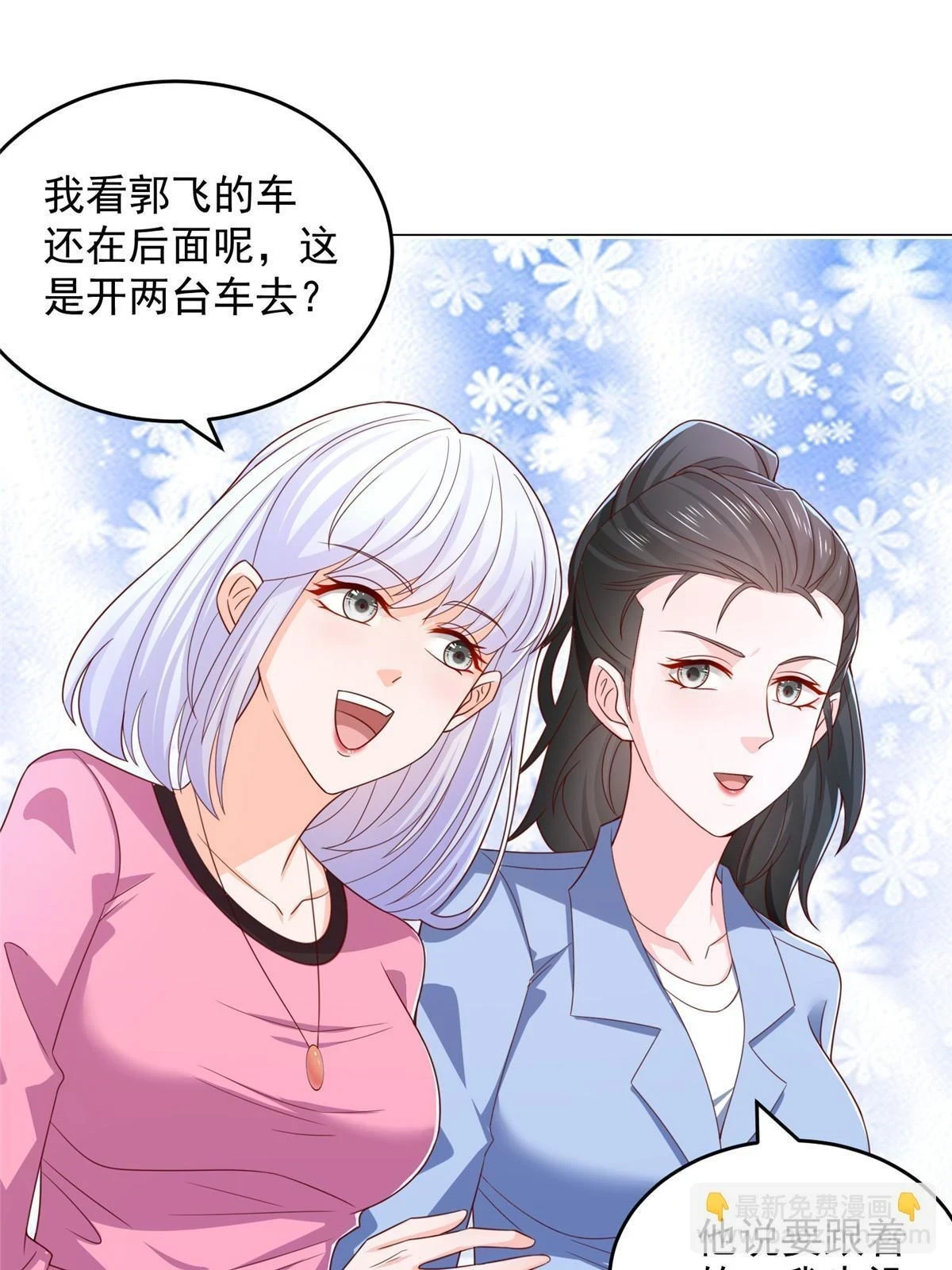 396 让你打开眼界4