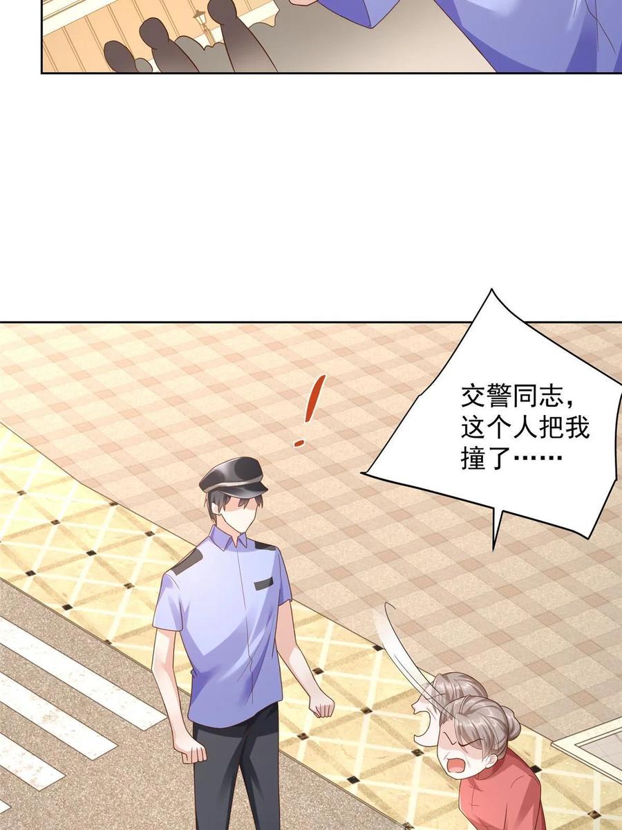 090 假戏真做？3