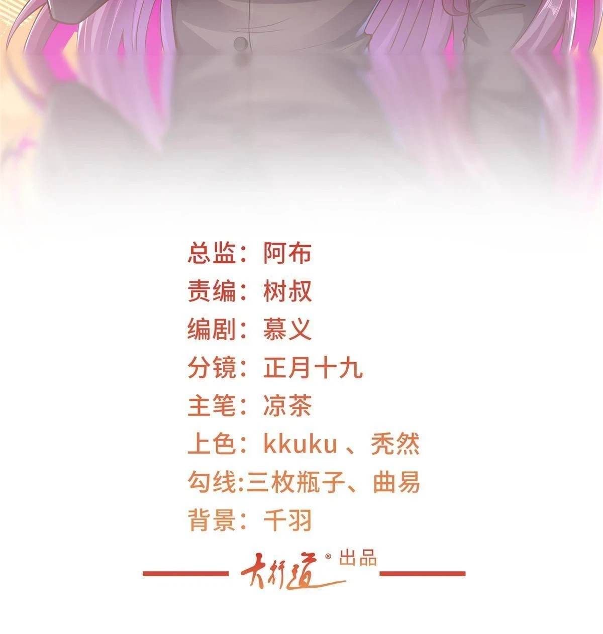 我每周随机一个新职业漫画下拉式免费完整漫画,365 新晋宠物2图
