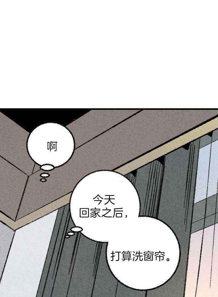 完美密友完整版漫画,第75话4图