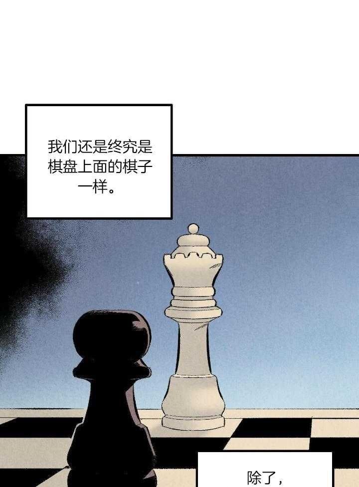完美密友免费漫画,第59话1图