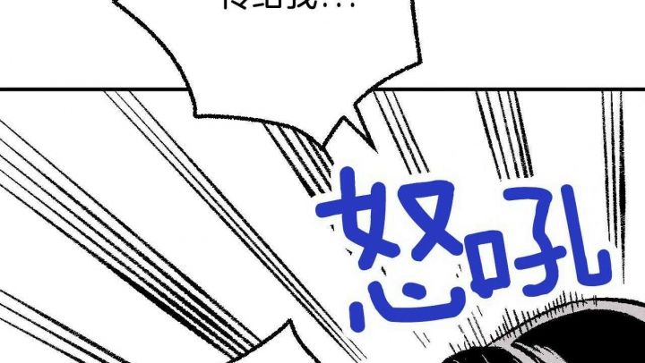 完美密友免费漫画,第23话2图