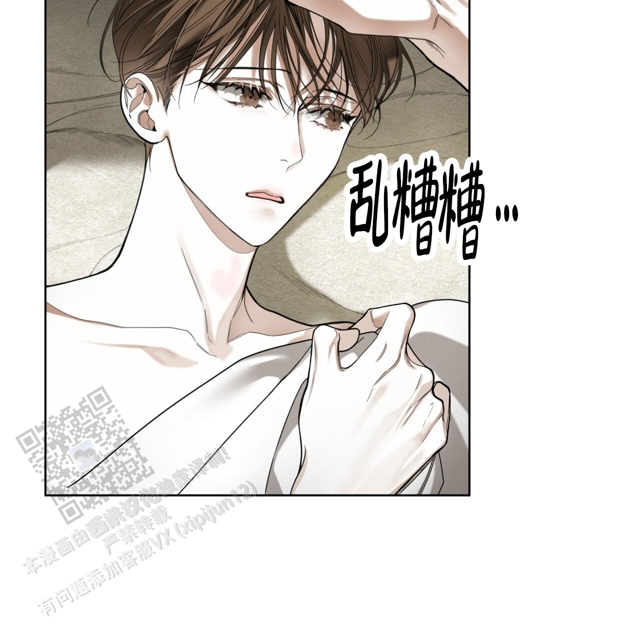 第137话4