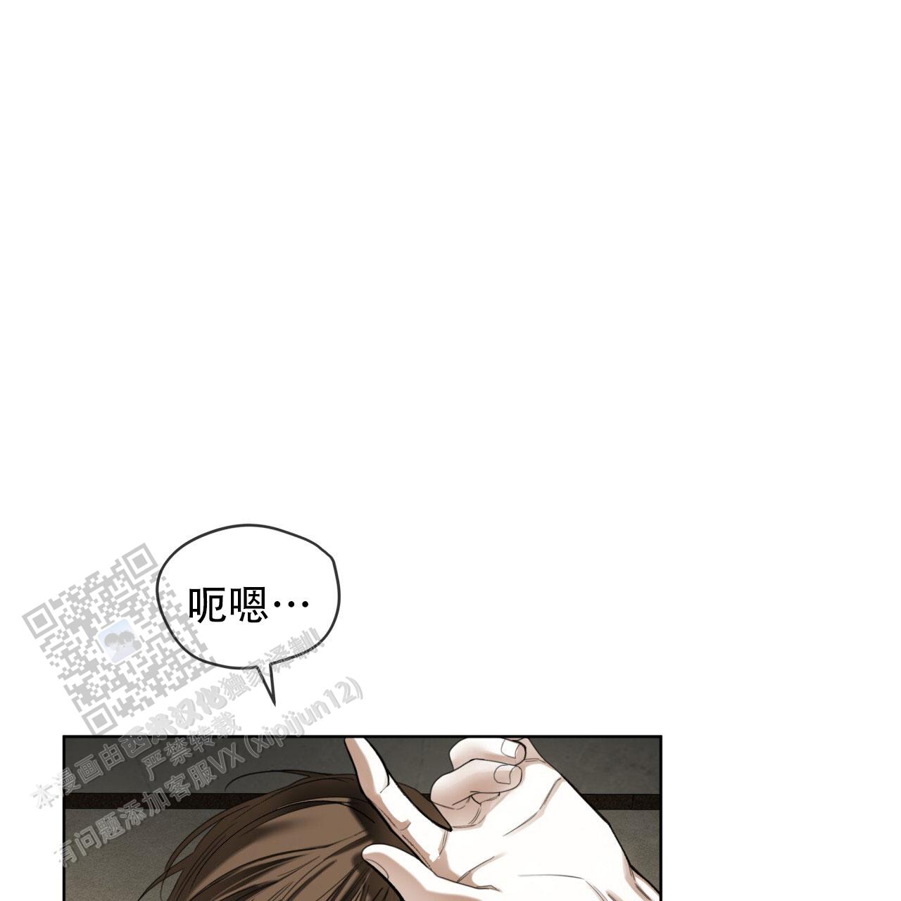 第137话3
