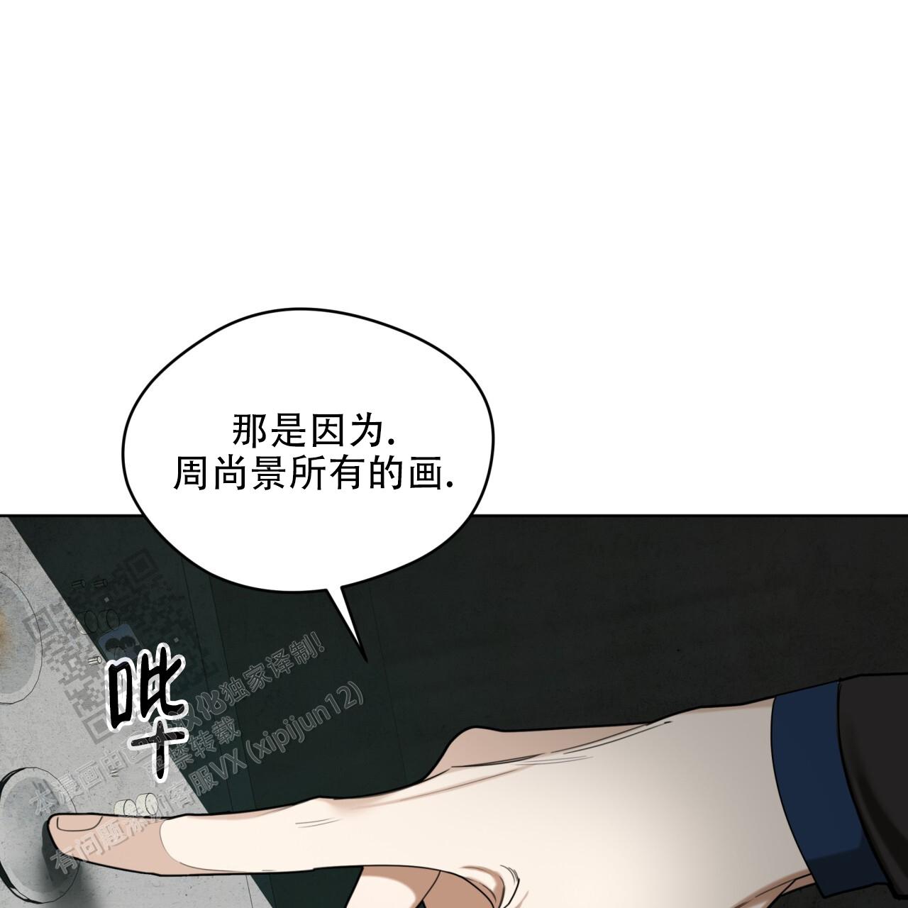 第117话4