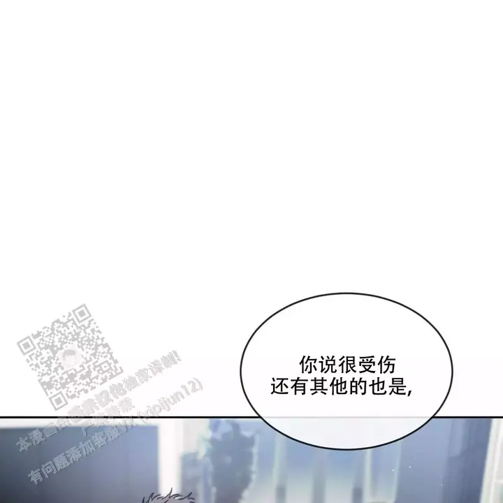 相克谭14集剧情漫画,第114话1图