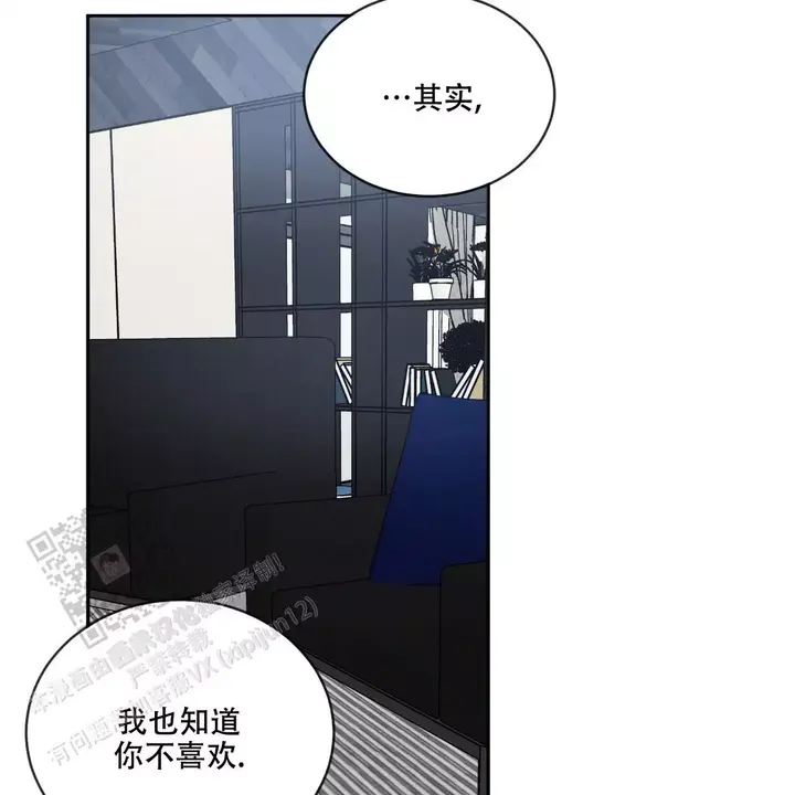 相克谭14集剧情漫画,第114话4图