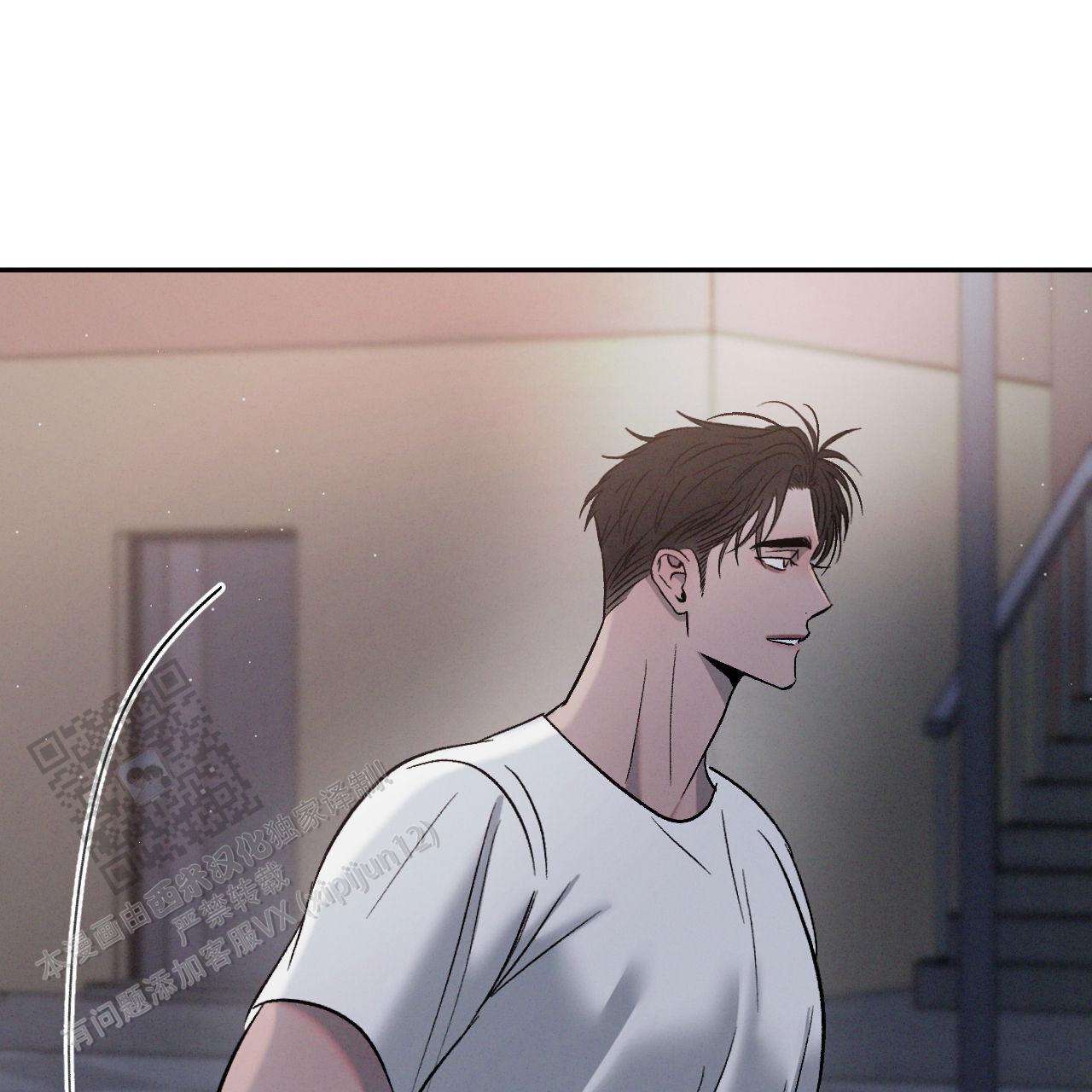 相克谭14集剧情漫画,第143话1图